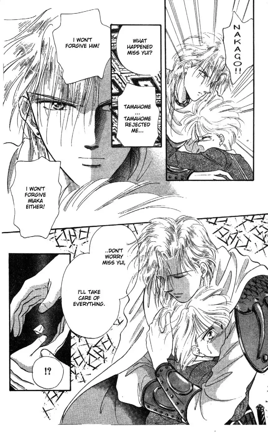 Fushigi Yuugi Chapter 26 29